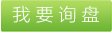 丙綸短纖色母粒,丙綸短纖色母粒哪里好,丙綸短纖色母粒價格,丙綸短纖色母粒作用,丙綸短纖色母粒特點,丙綸短纖色母粒顏色