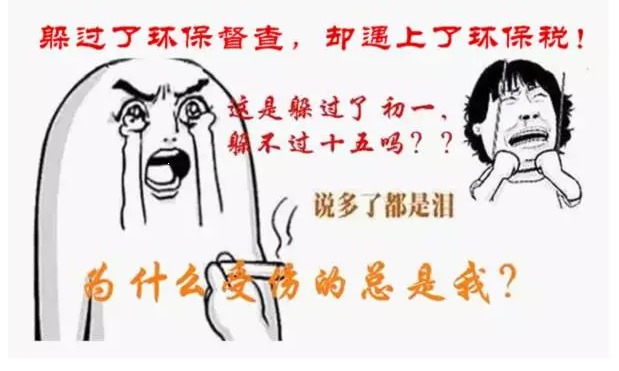 傲游截圖20171124101501.jpg 傲游截圖20171124101501.jpg