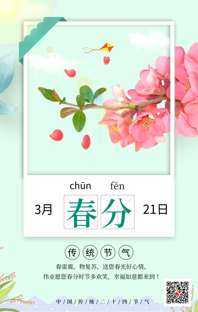 微信圖片_20190321162140.jpg 微信圖片_20190321162140.jpg