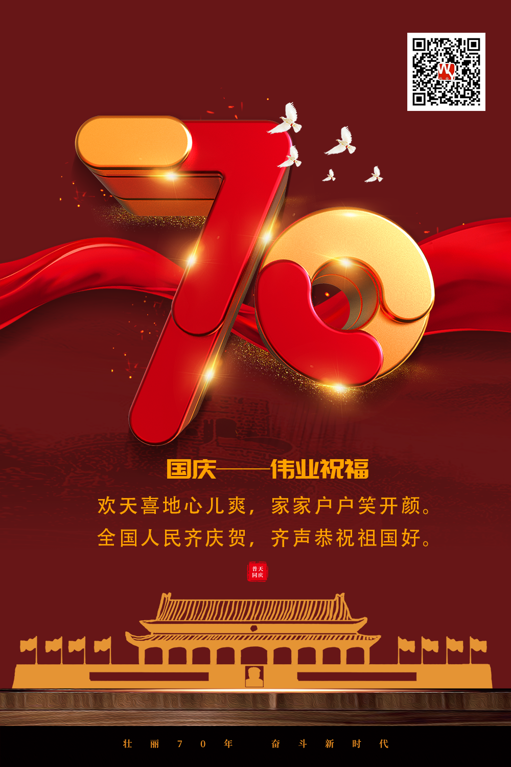 偉業.png 偉業.png